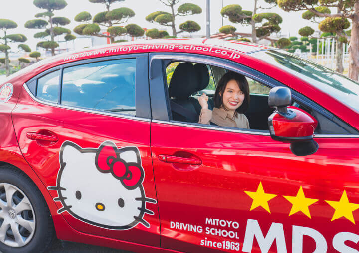 県内初!ハローキティ教習車